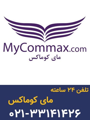 تعمیرات آیفون تصویری در محل