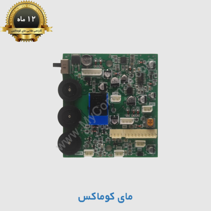برد صدای آیفون پیک 1286