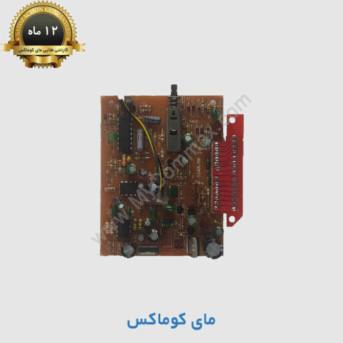 خرید برد صدای مانیتور کوماکس مدل 4HP و 4PN ایرانی