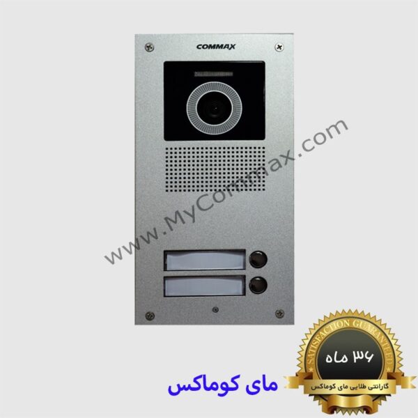 پنل دو واحدی commax مدل 2uc