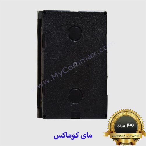 نمای پشت پنل commax 1ucrf
