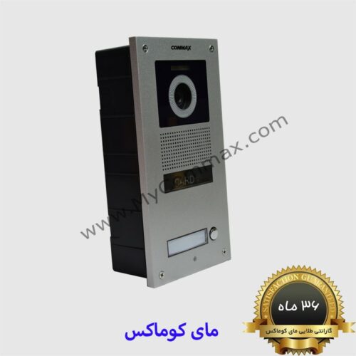 آیفون تصویری commax مدل 1uc