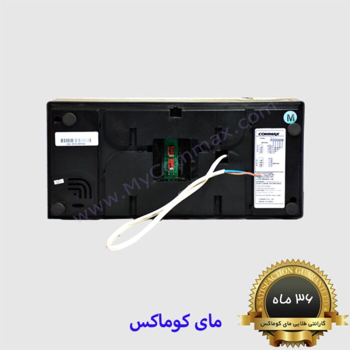 نمای پشت آیفون تصویری کوماکس 72m